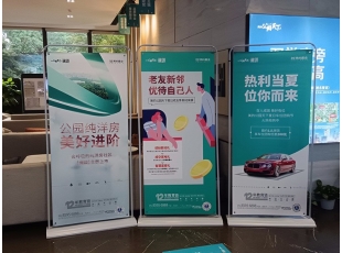 上饶南昌门型展架